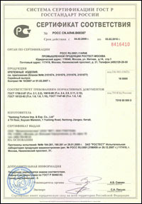 Сертификаты на анкера в компании Крепиз